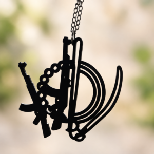 ਖੰਡਾ ਕਾਰ ਹੈਂਗਿੰਗ | Khanda Car Hanging